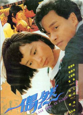 日本久久中文字幕 电影推荐